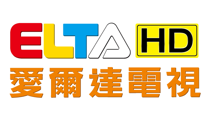愛爾達